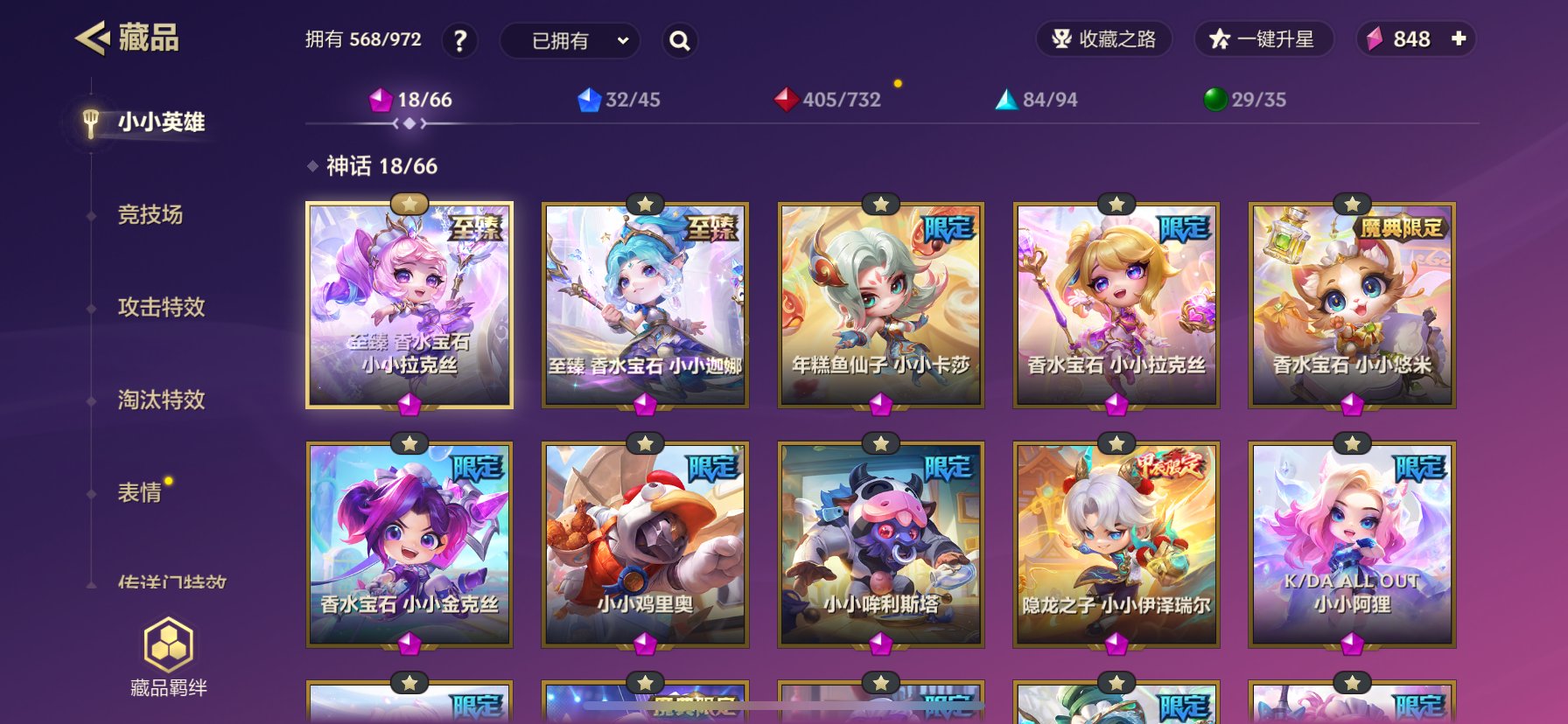实名: 可修改 贵族等级: VIP10 亮...
