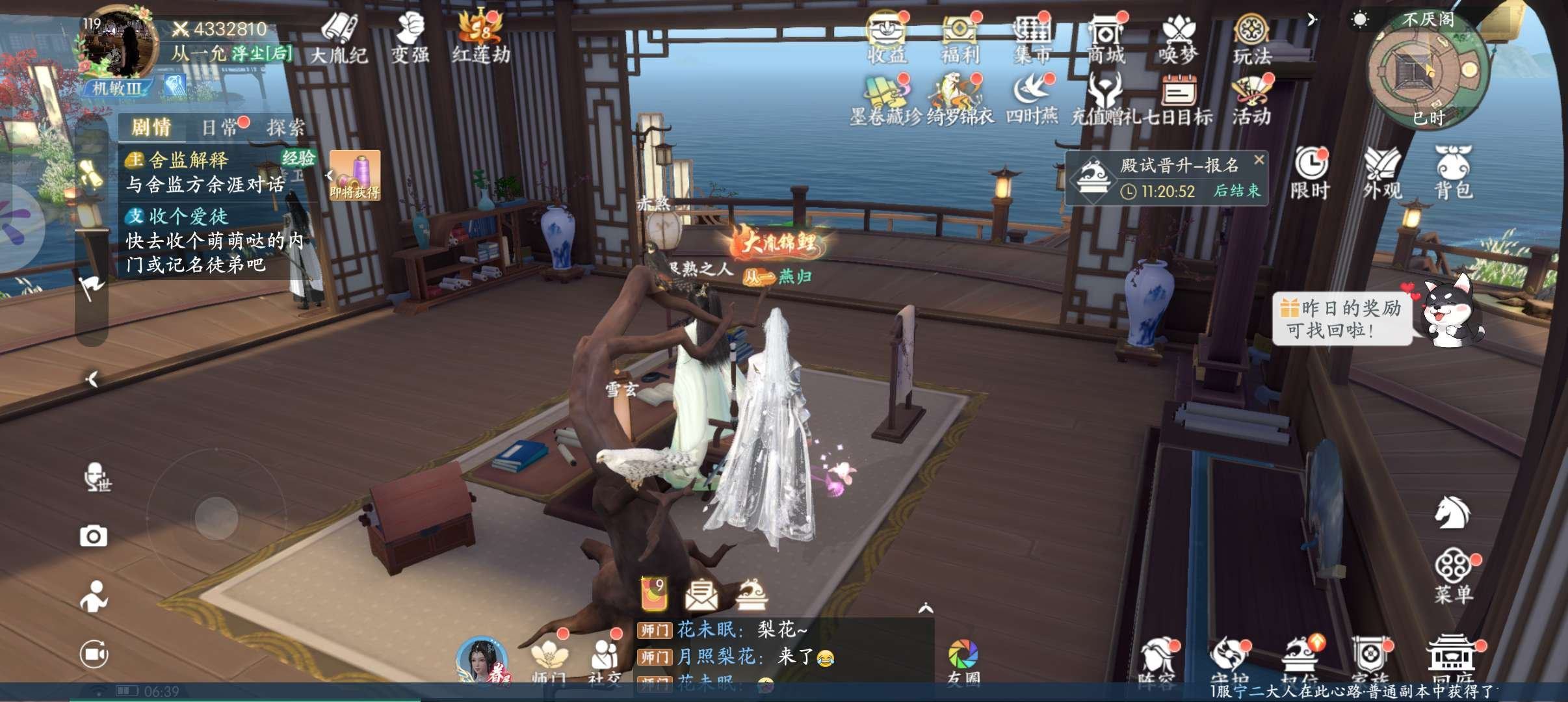 亮点: 因为有事有一段时间没上，充了一千多...