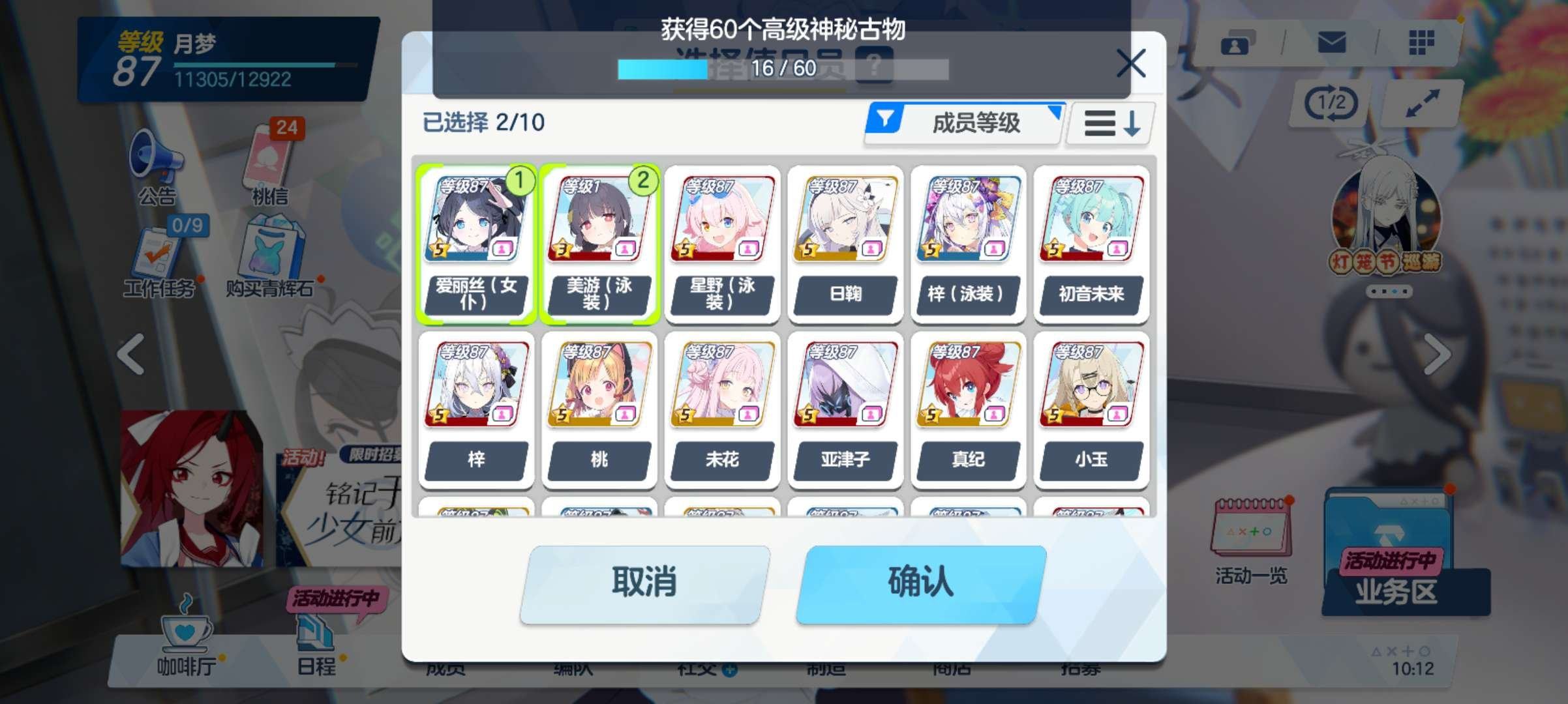 亮点: 照片上的是武器全升满的,连吃四次井