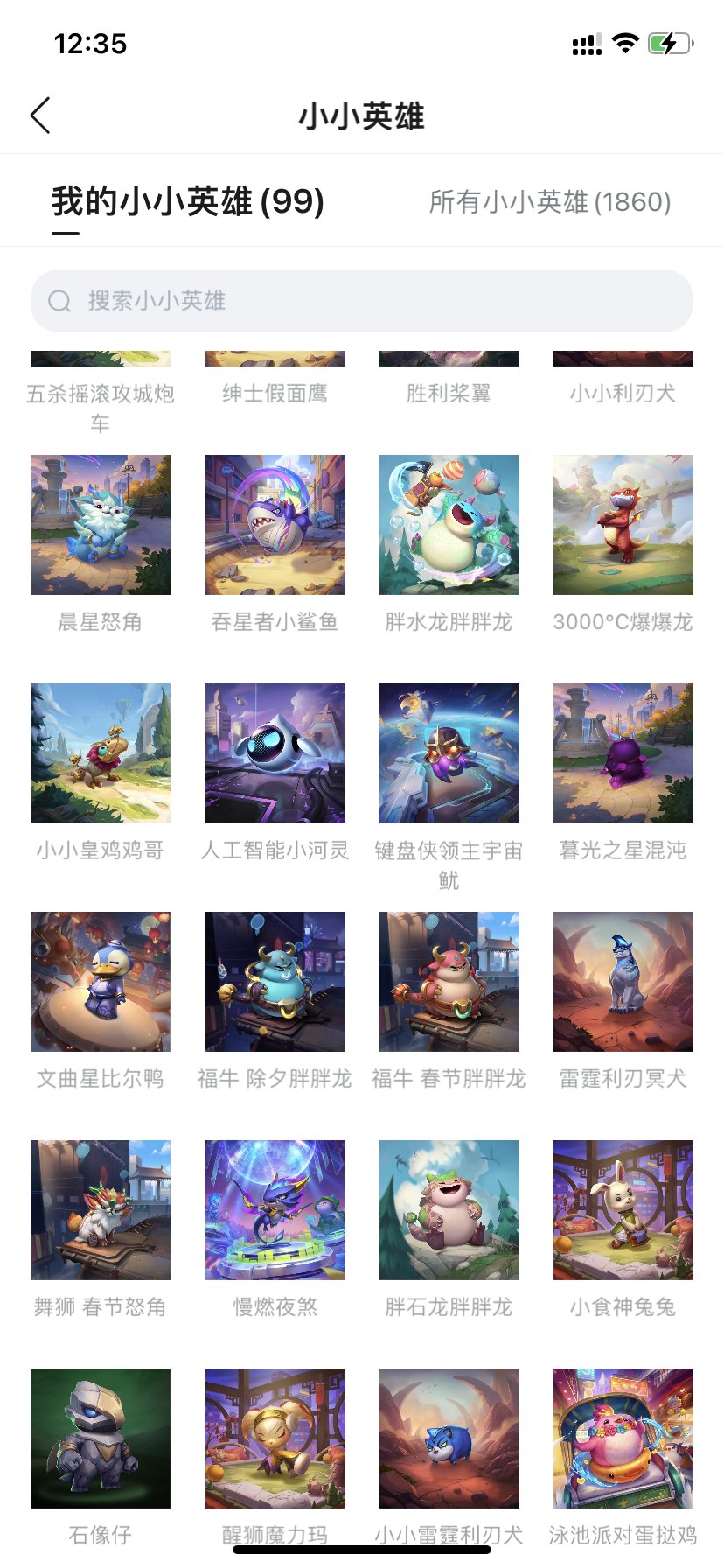 实名: 可修改 实名人: 不是本人 亮点:...