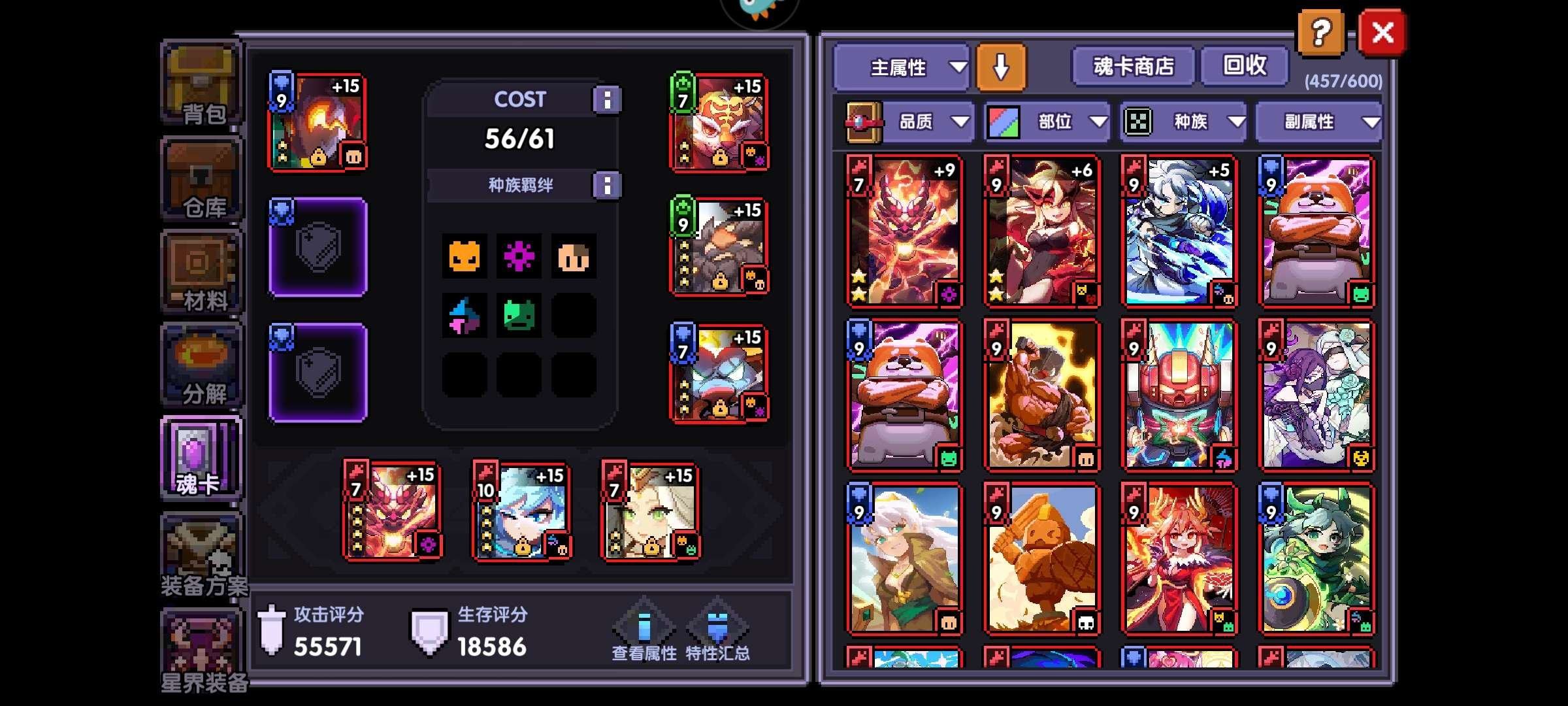 亮点: 新水新区牧师秒伤1000亿