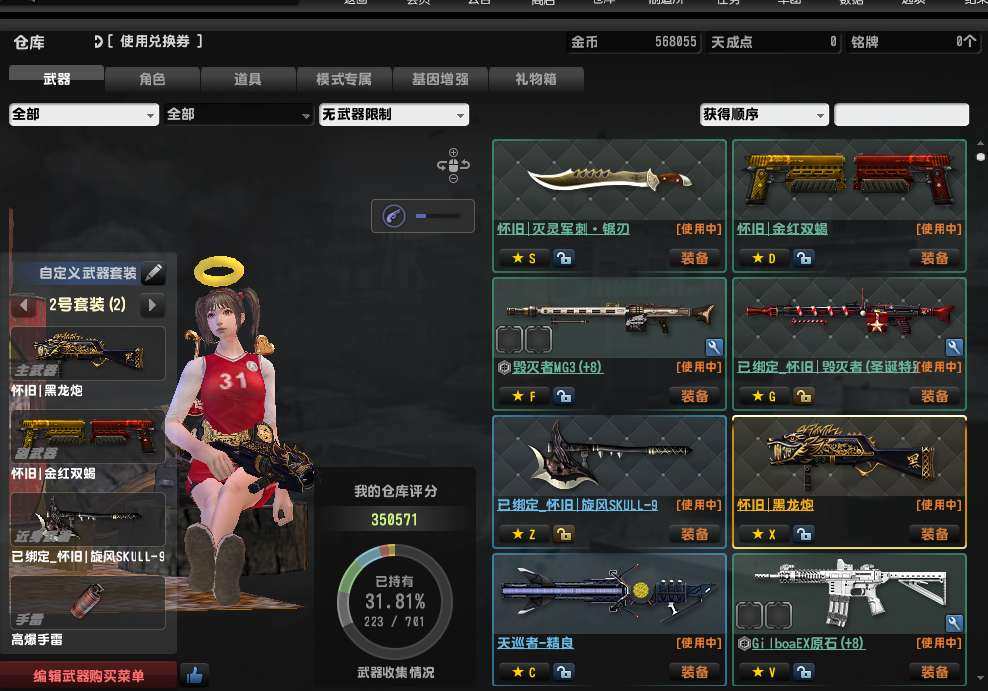 登录方式: 世纪天成通行证 亮点: 虚拟证...