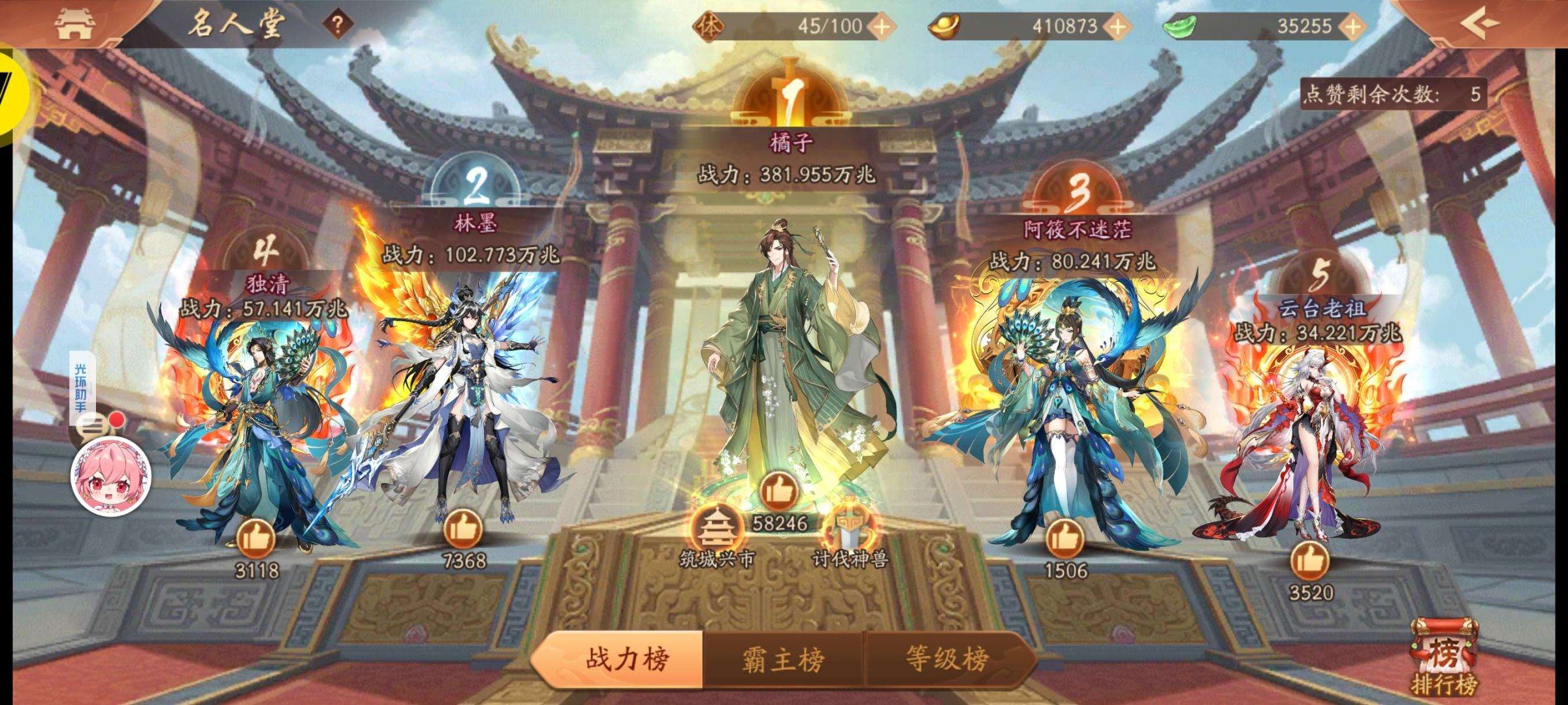 亮点: 鬼区 高等级贵14 没有竞争力