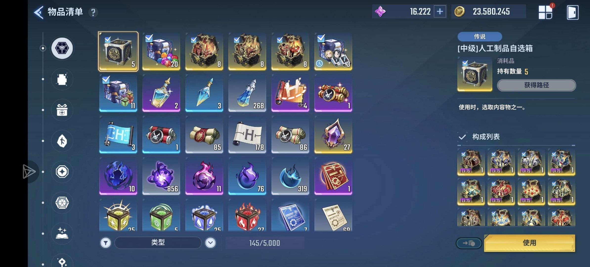 亮点: 五星刀妹后藤妖刀且价格可谈