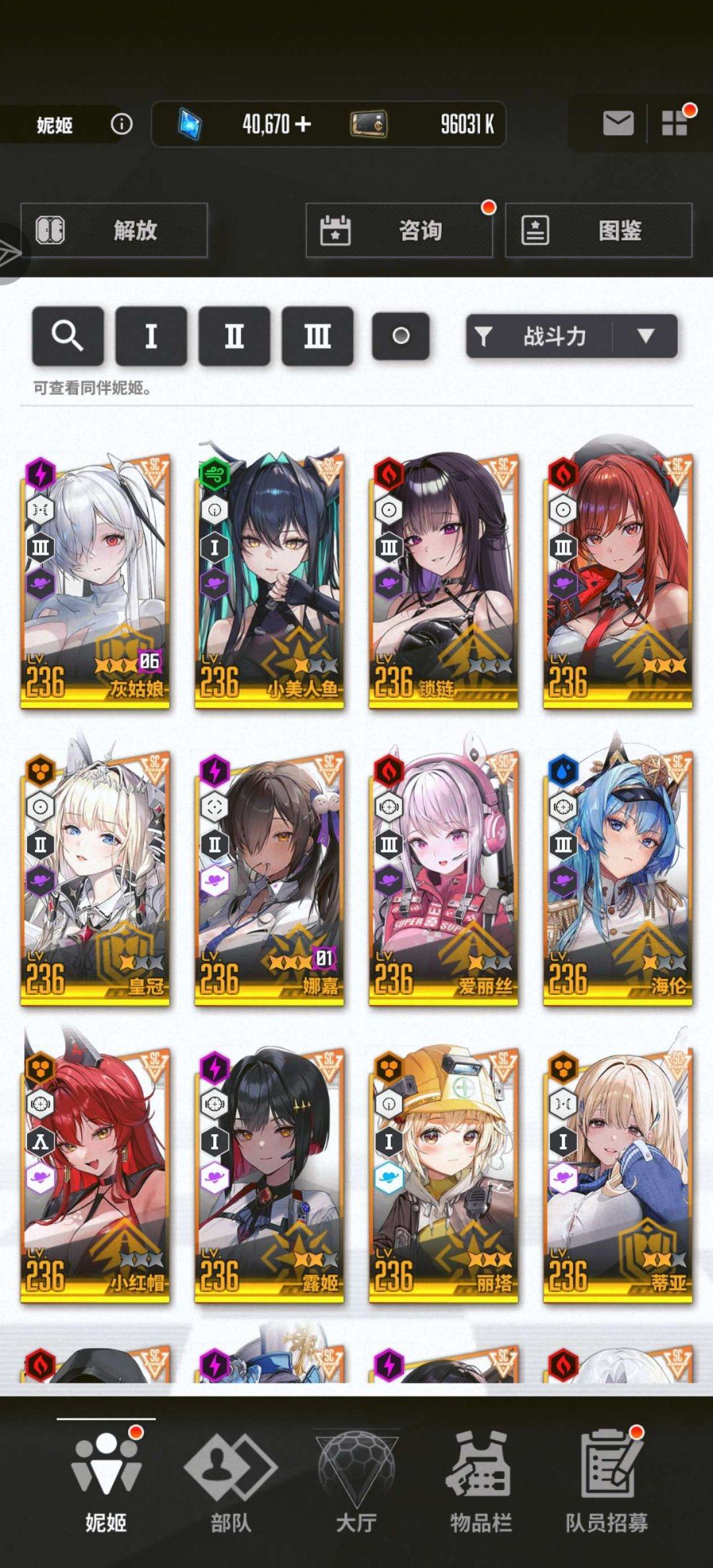 亮点: 出谷歌账号，有4个游戏，共9个账号...