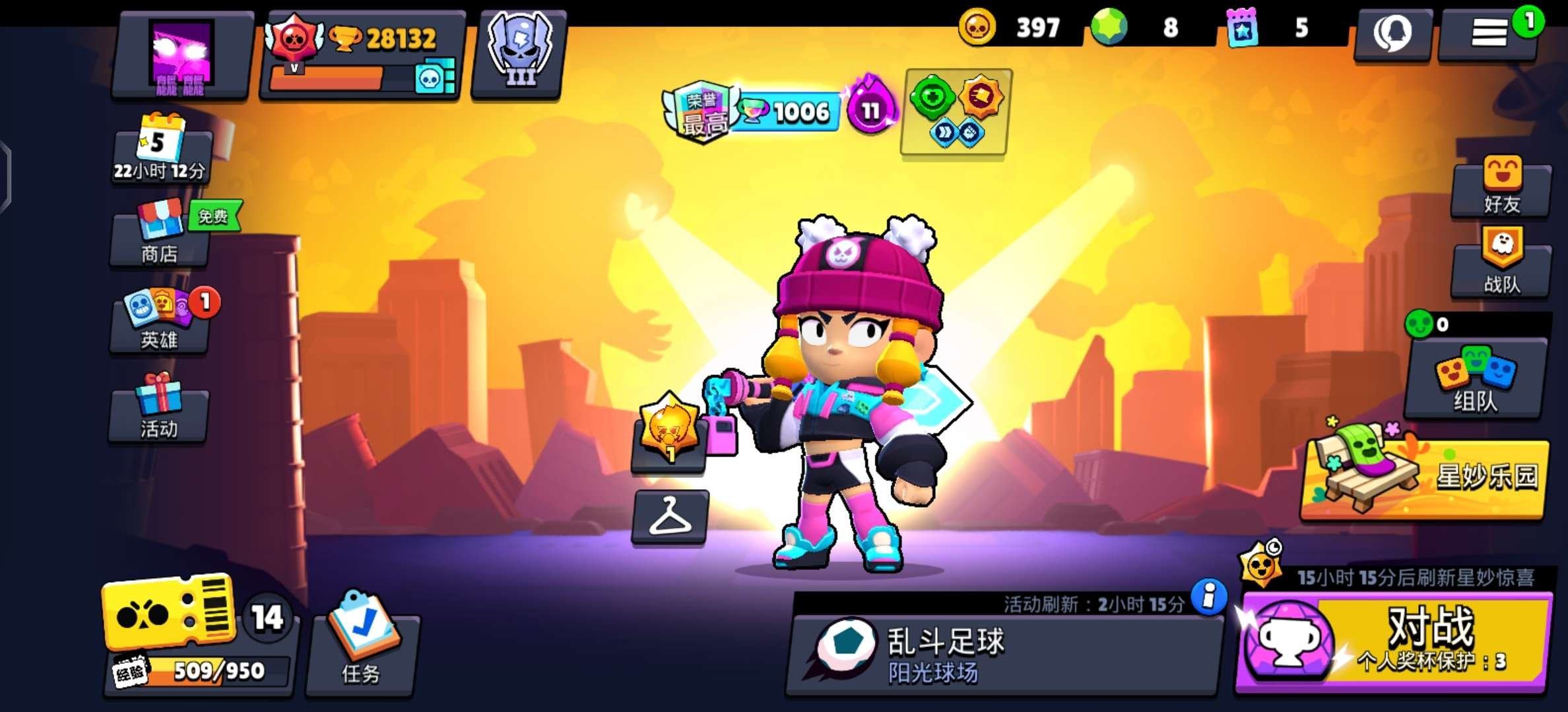 账号类型: QQ 实名: 可修改 传奇英雄...