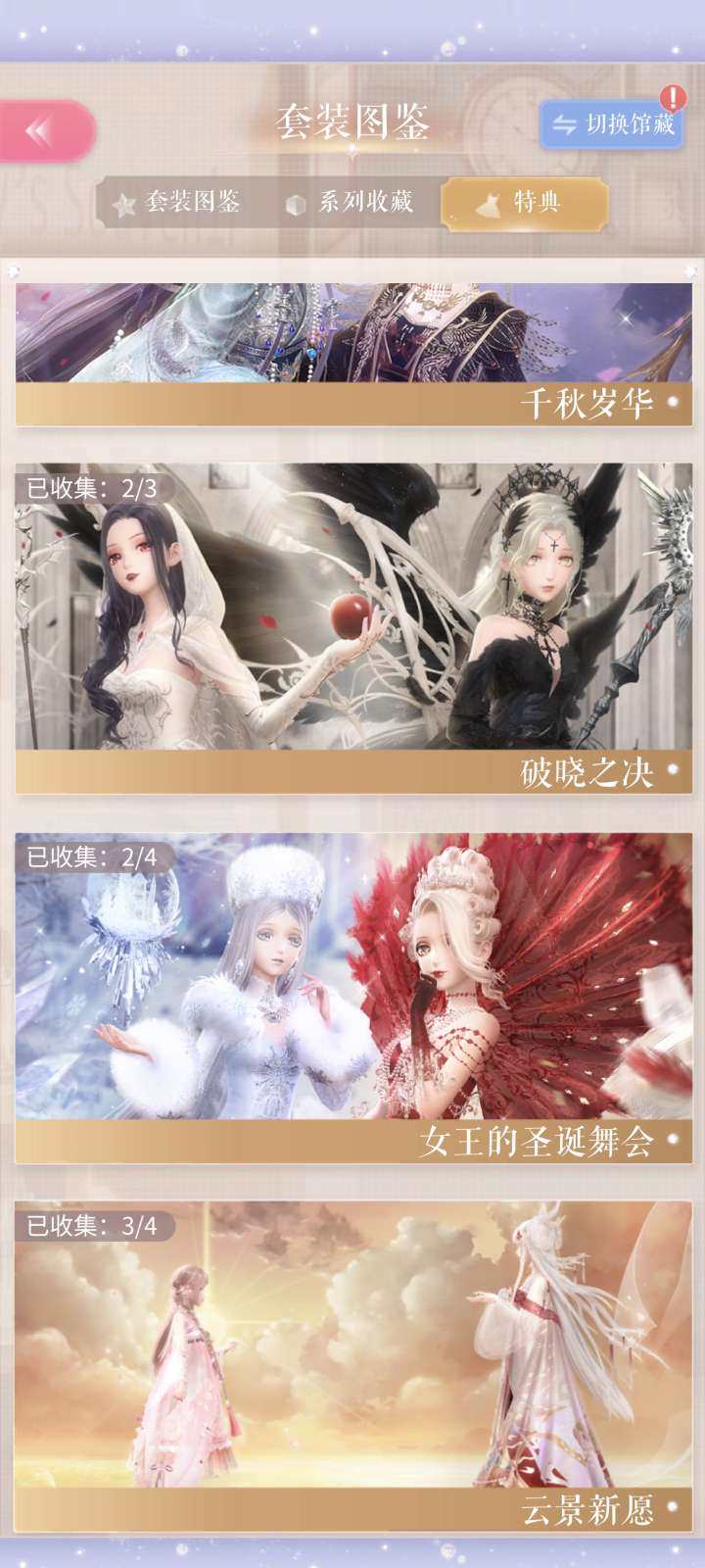 亮点: 多闪卡氪条6000还有2万5粉钻急...