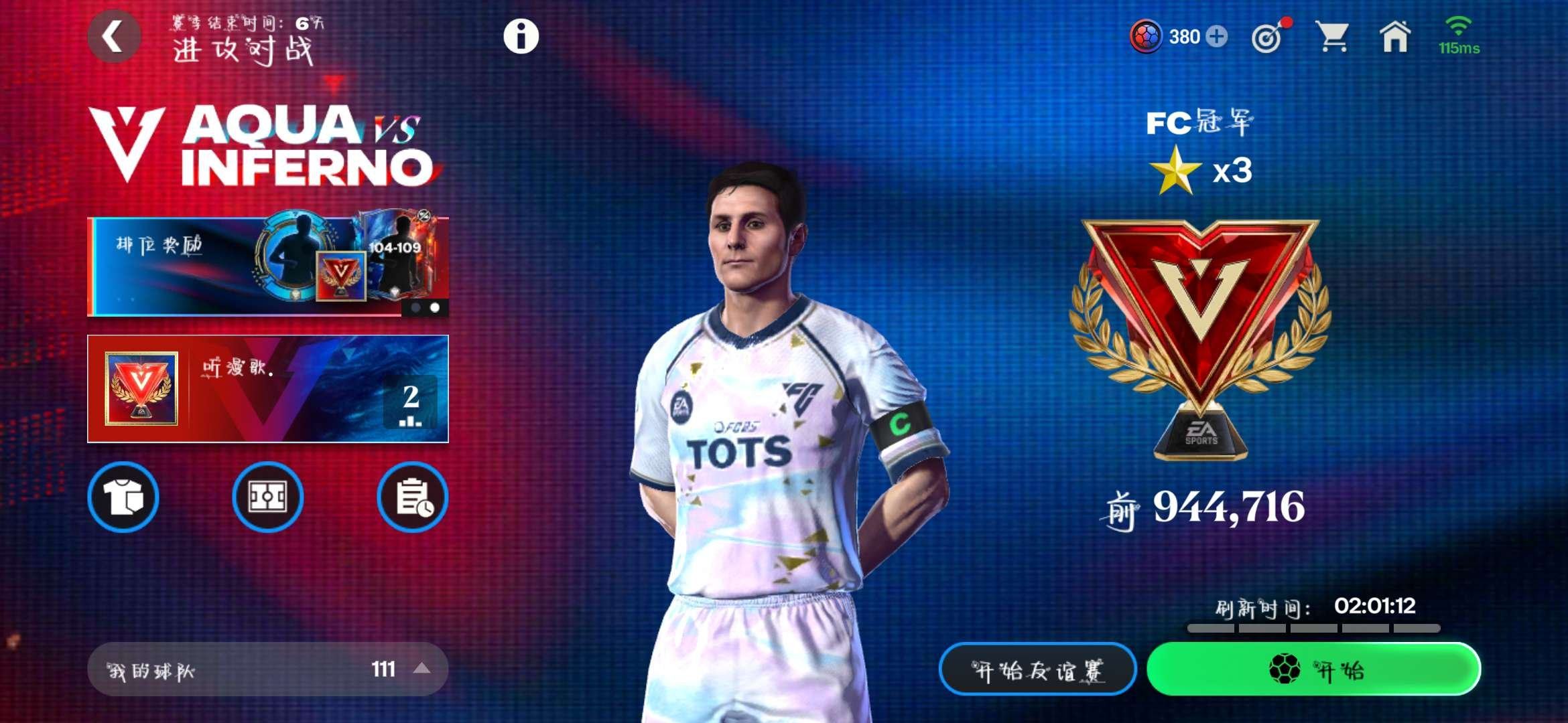 实名: 可修改 亮点: 全球有排面