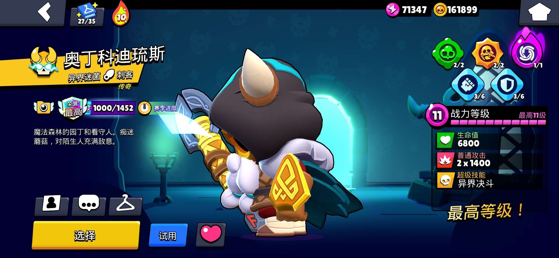 账号类型: QQ 实名: 可修改 传奇英雄...