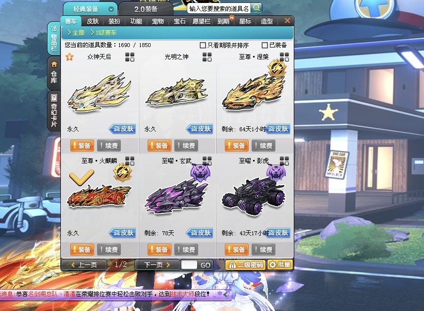 实名: 可修改 实名人: 是本人 T1机甲...