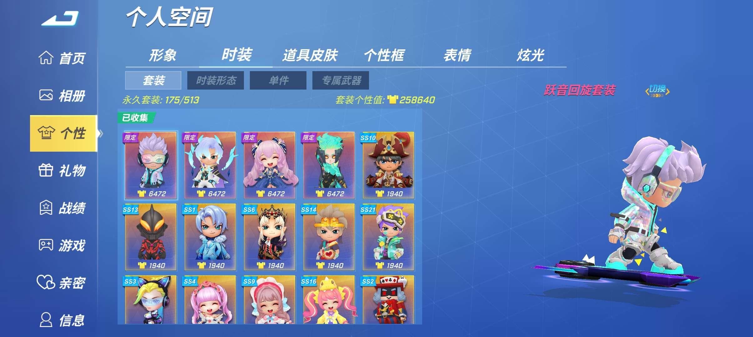 账号类型: 逃跑账号 亮点: 8个星耀 8...