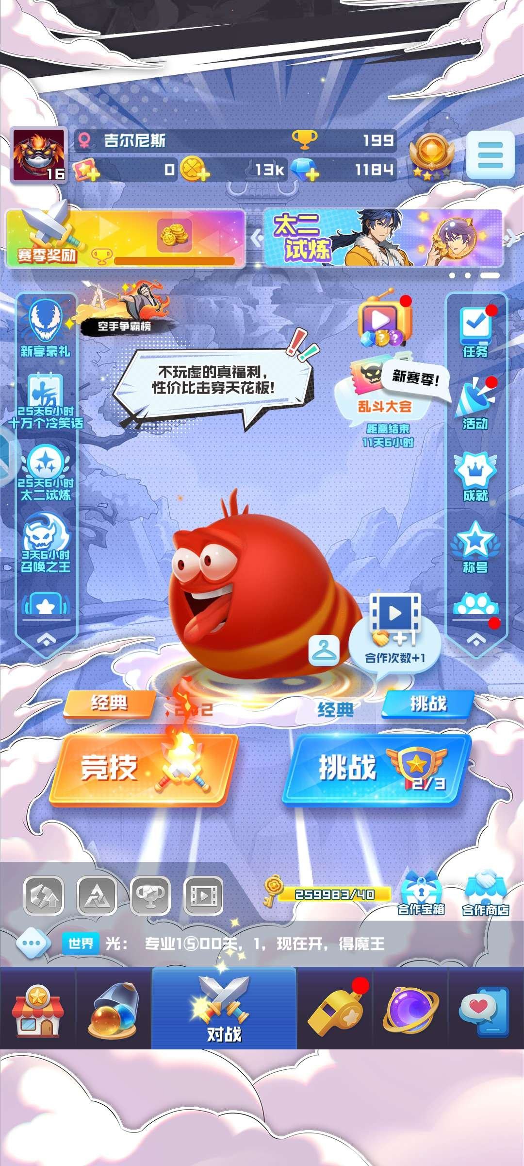 亮点: 钥匙多，入坑后的联动目前都有，10...