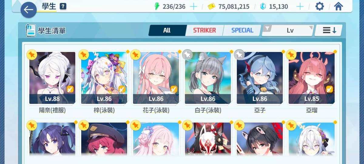 亮点: 详情看图