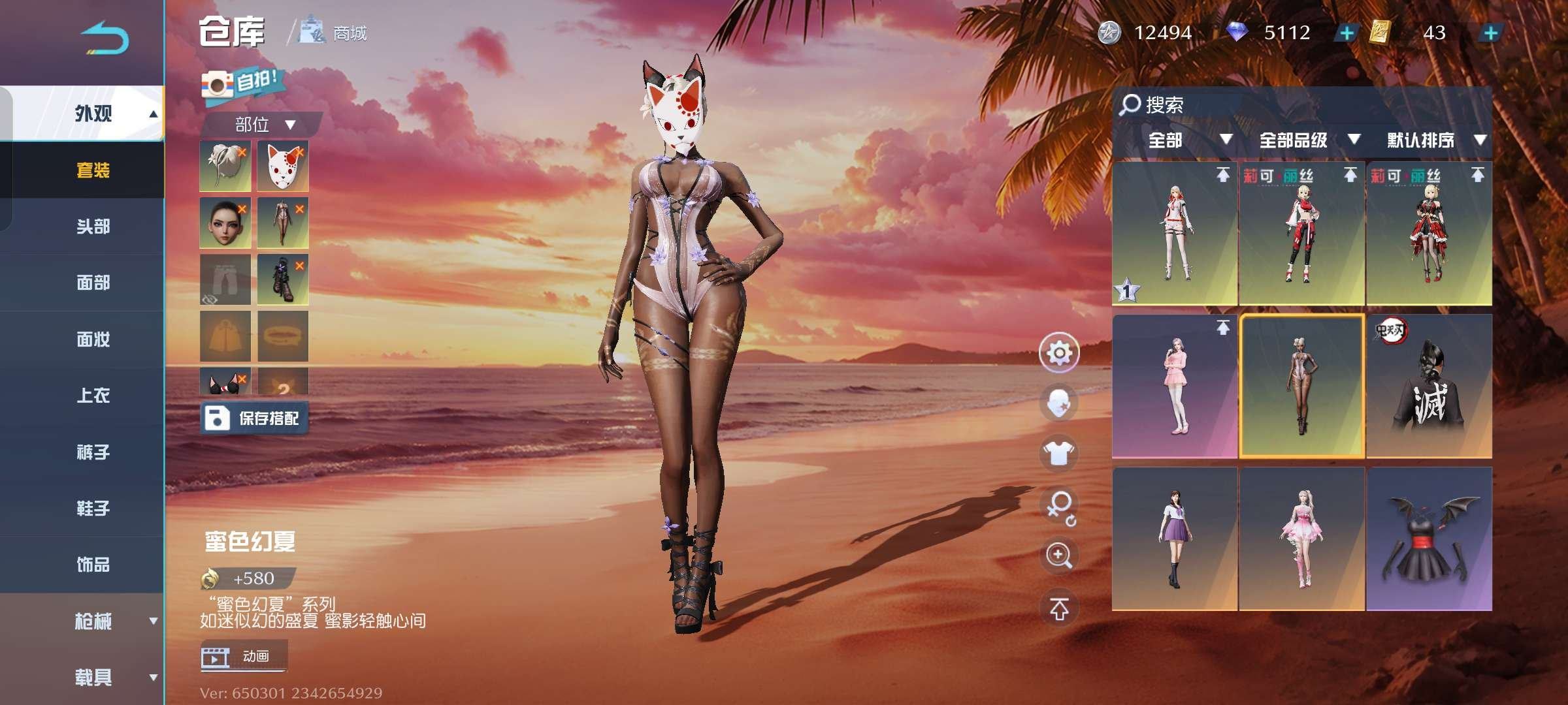 账号类型: 手机账号 换绑冷却: 无冷却 ...