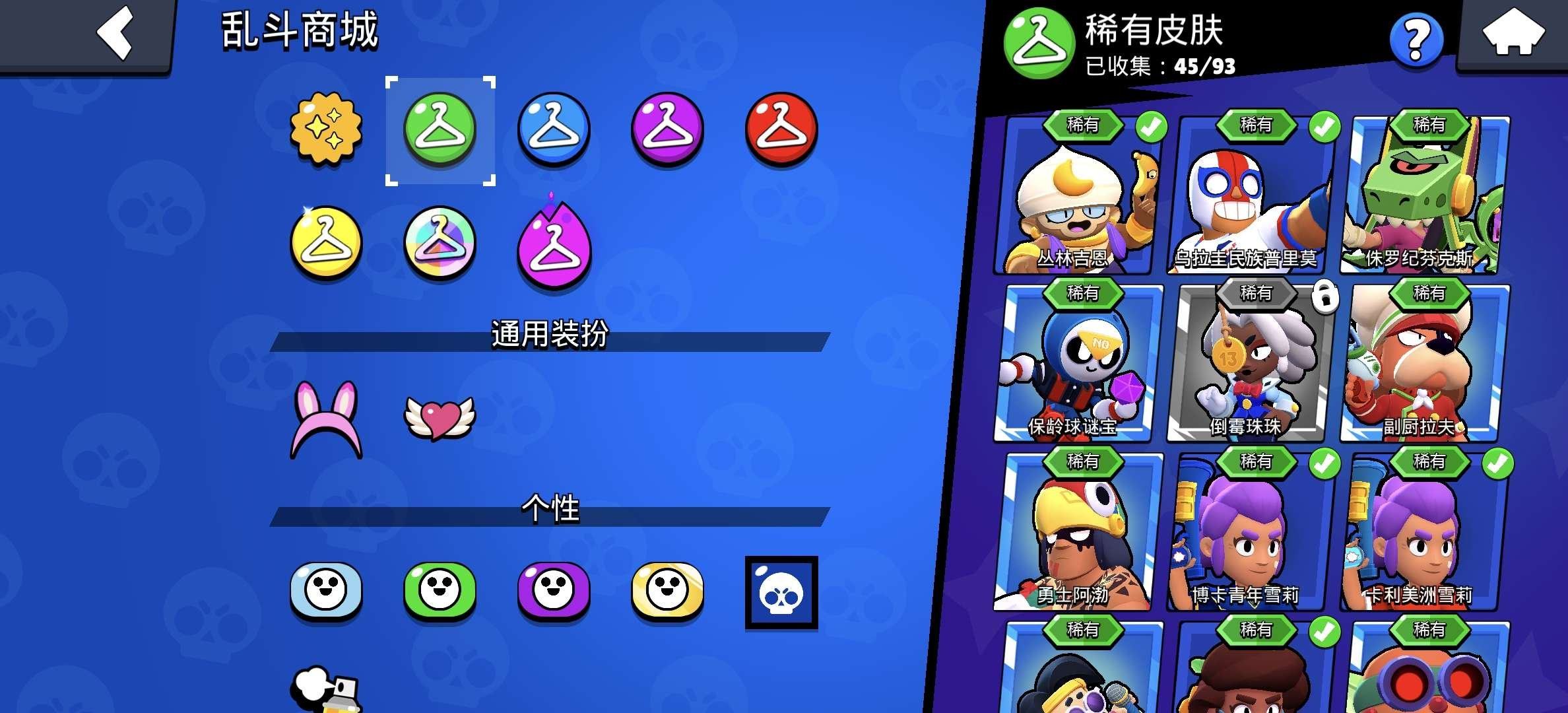 账号类型: QQ 传奇英雄: 斯派克,梅格...