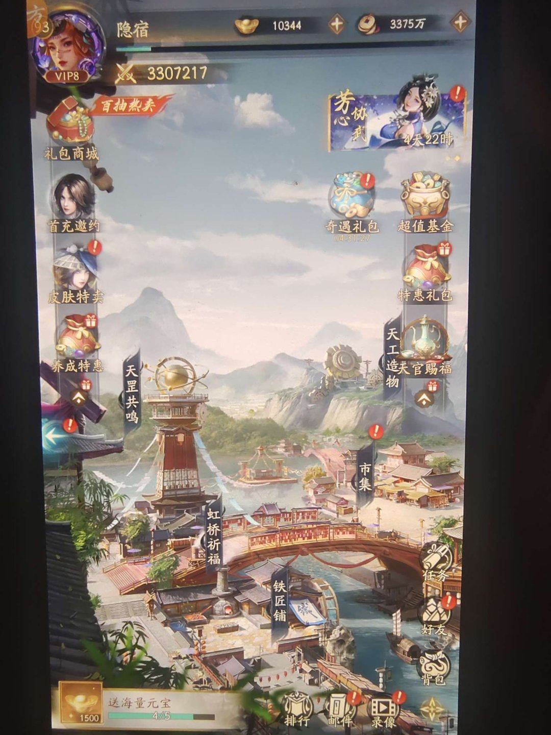 角色所在区服: 九幽15服