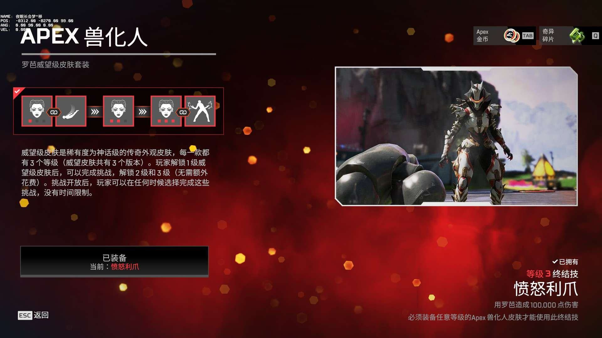 初邮情况: 有初邮不出售 传家宝数: 5传...