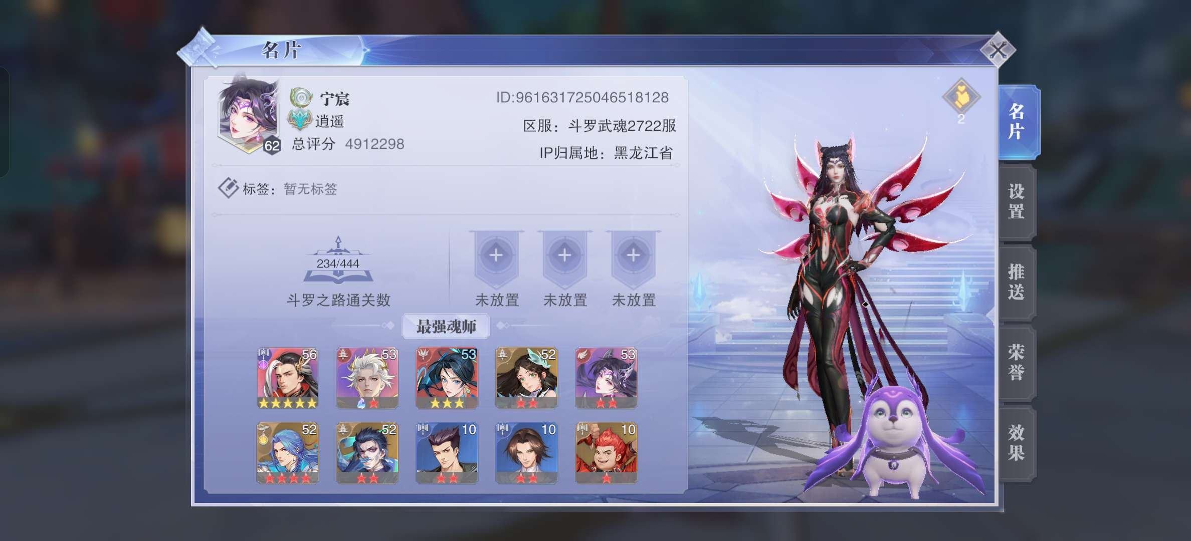 亮点: 可换绑