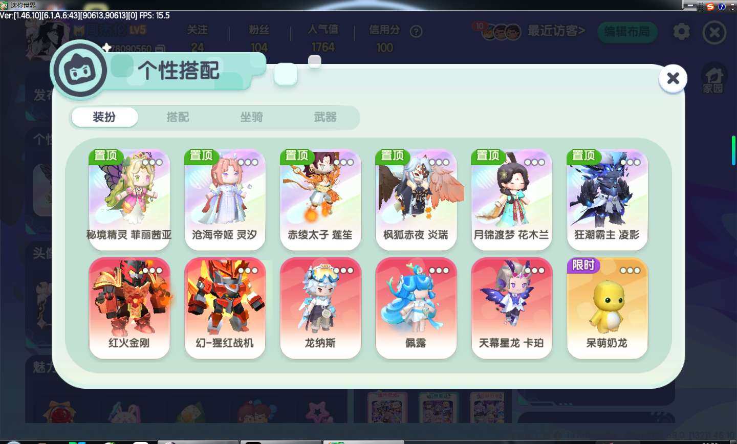 亮点: 绝版皮肤多