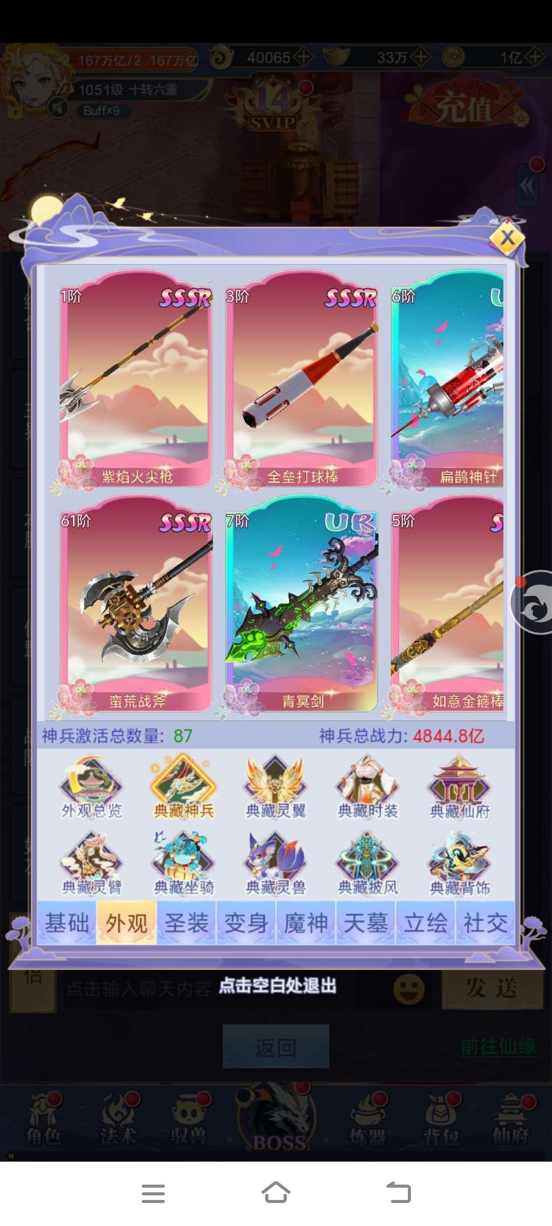 实名人: 不是本人 亮点: 新区半年了号，...