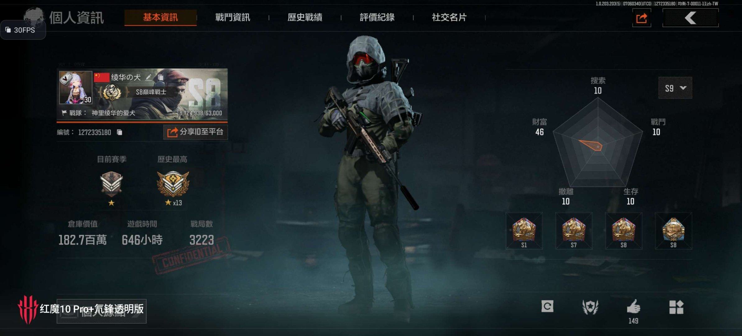 亮点: s4入坑账号，纯绿，仓库价值较高，...