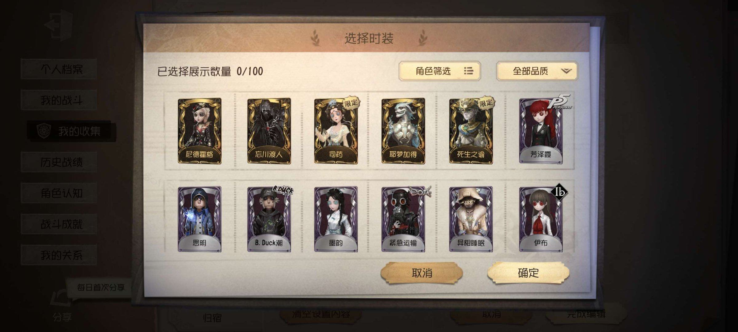 账号类型: 手机账号 换绑冷却: 无冷却 ...