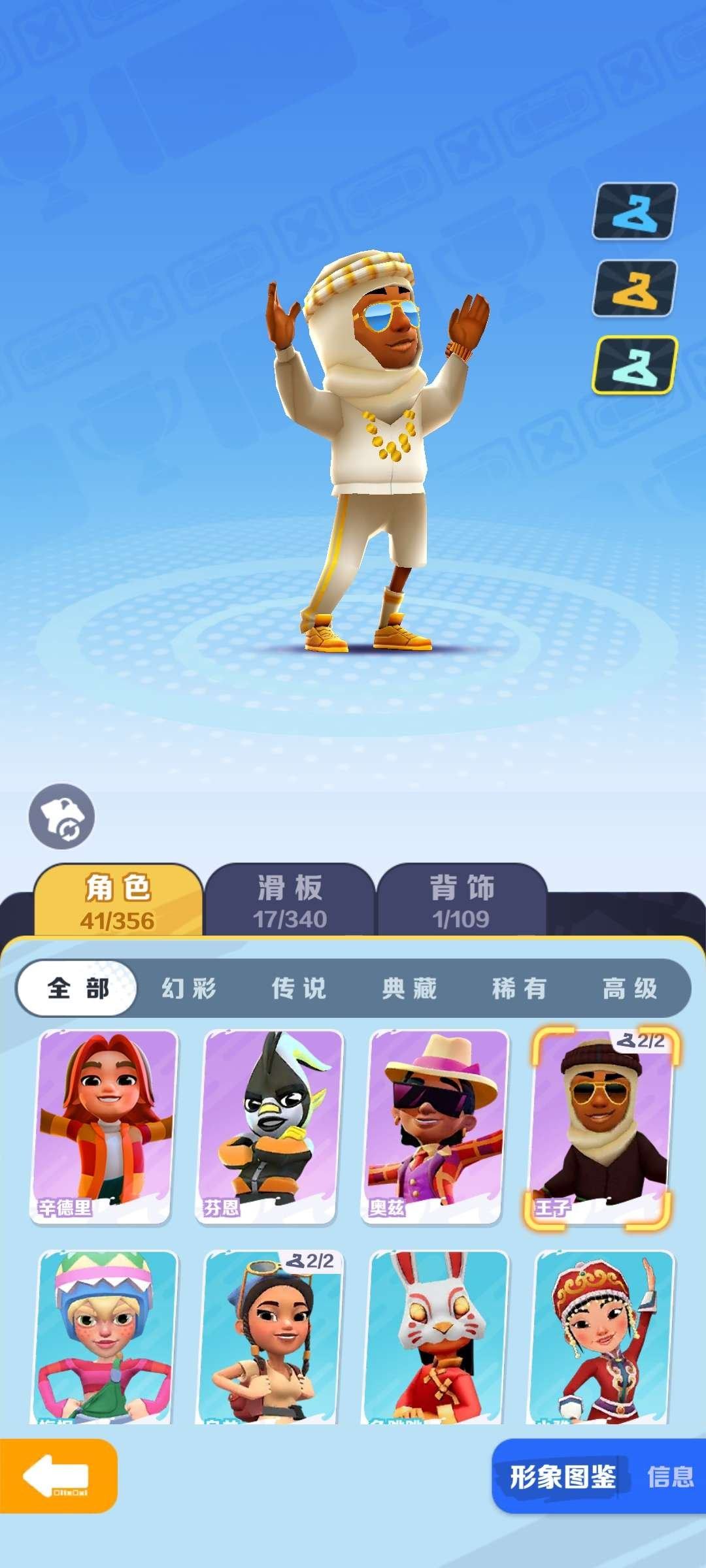 亮点: 1.8万钥匙