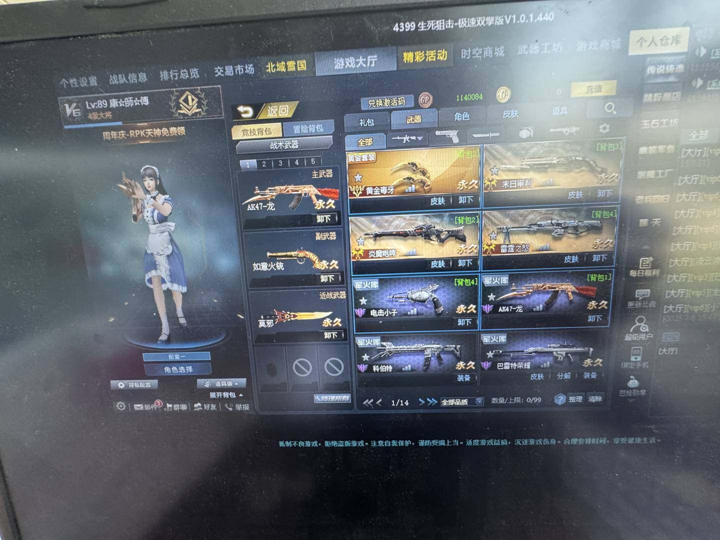 亮点: 急售，价可谈