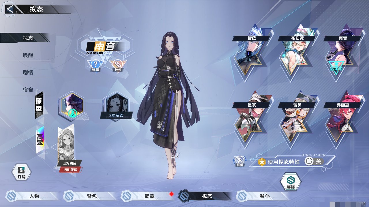 亮点: 亮点没怎么玩过，根新号差不多。缺点...