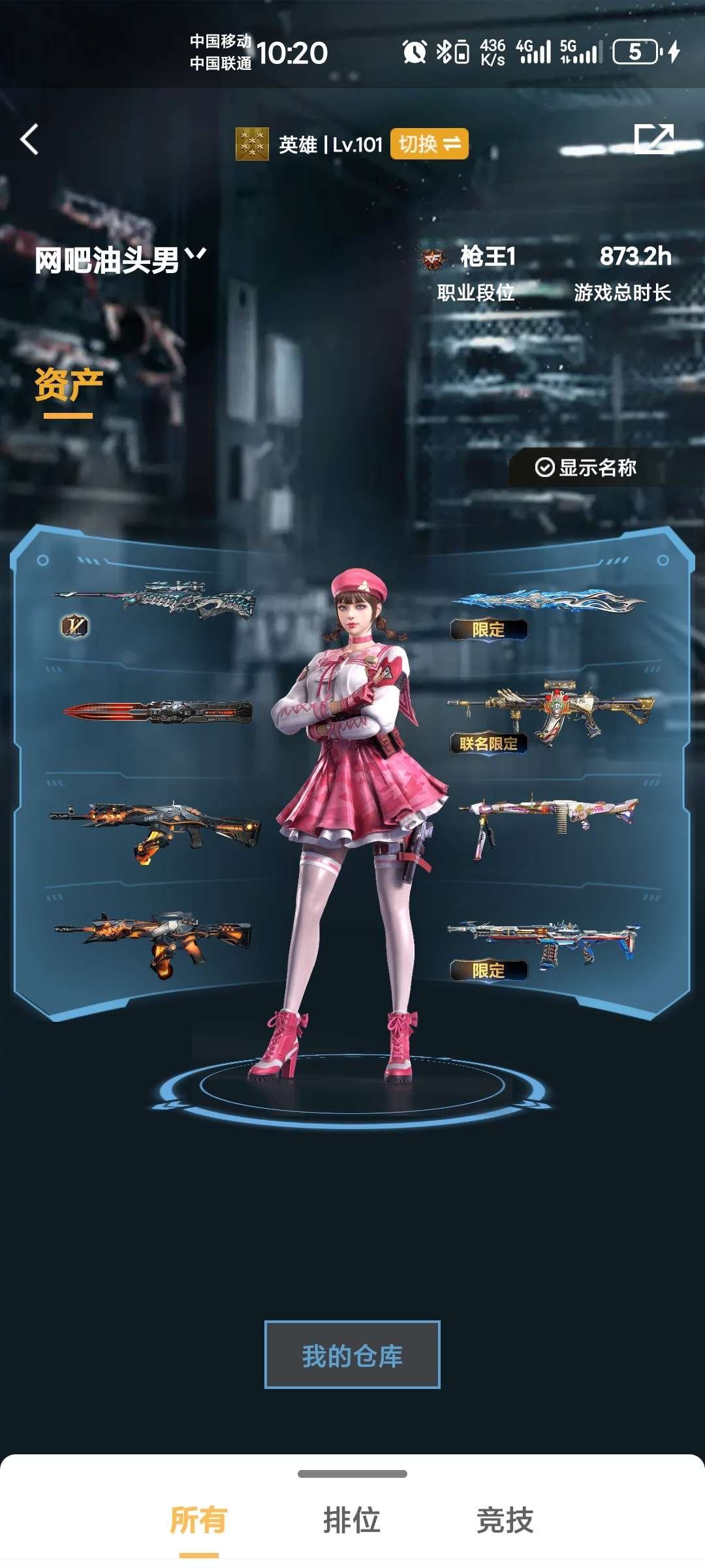 实名: 可修改 实名人: 是本人 亮点: 便宜出