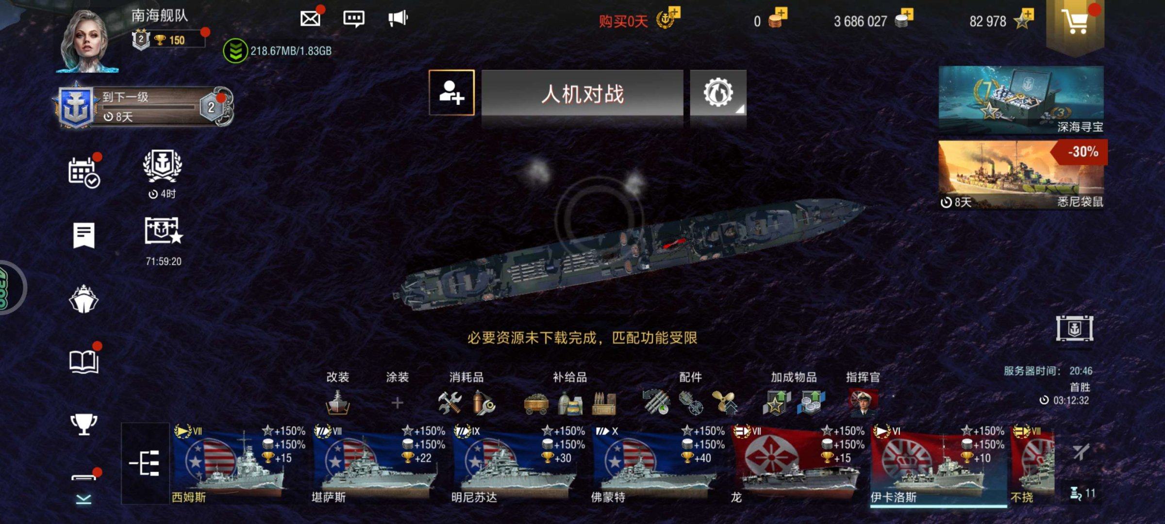 账号类型: 手机账号 亮点: 值得入手