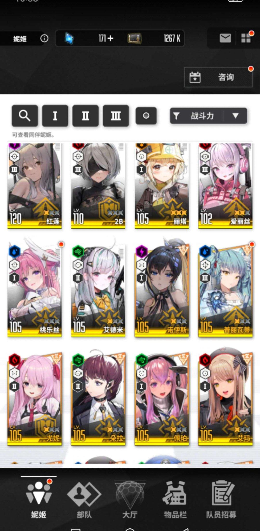 实名: 可修改 实名人: 是本人 指挥官等...