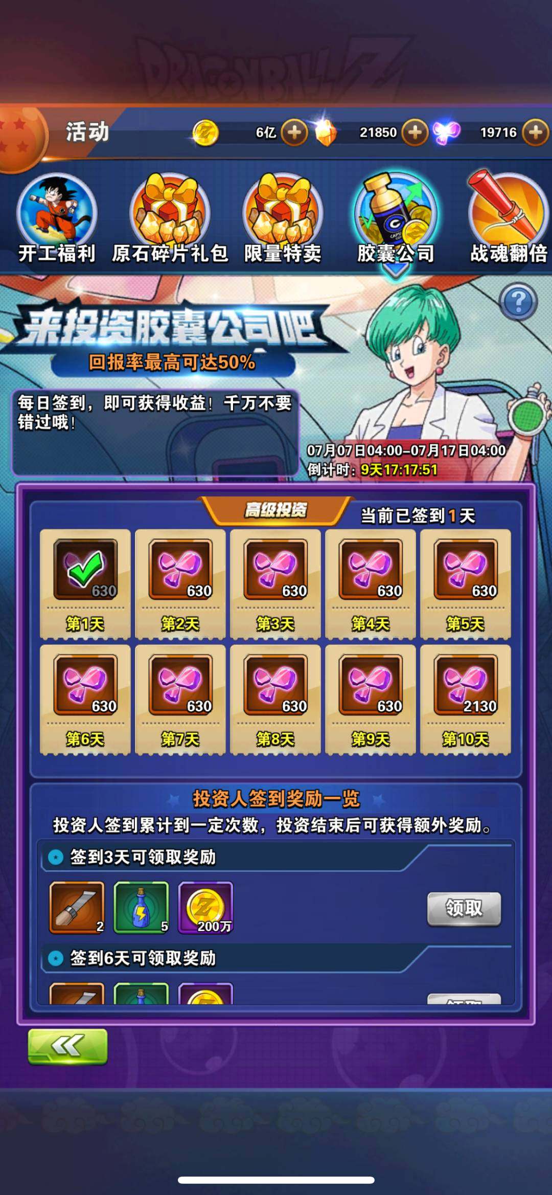 实名: 可修改 亮点: 很多资源都没动，进...