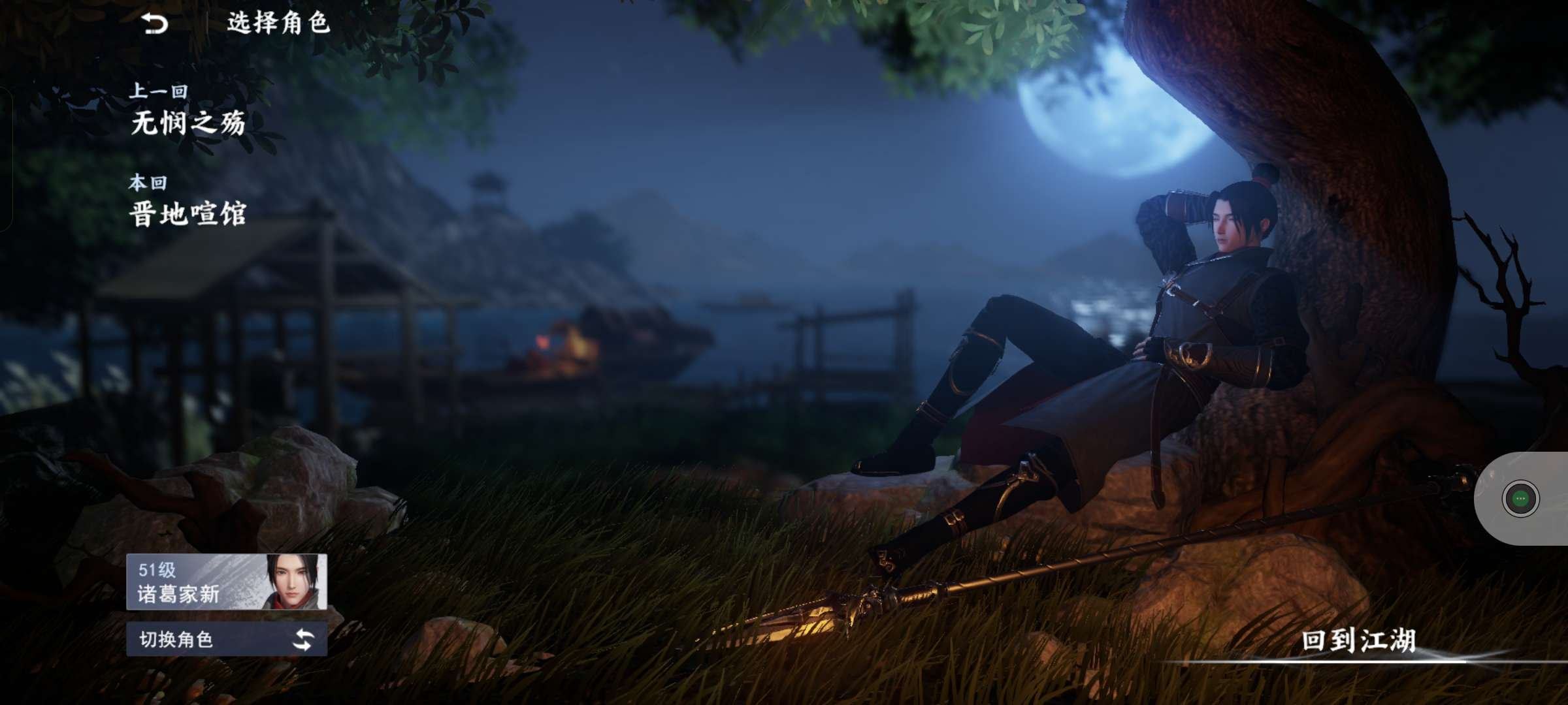 亮点: 这游戏挺好玩的。