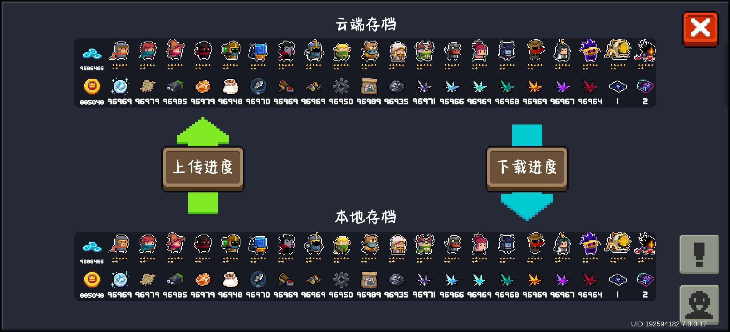 亮点: 全皮肤，全材料随便弄，爽玩