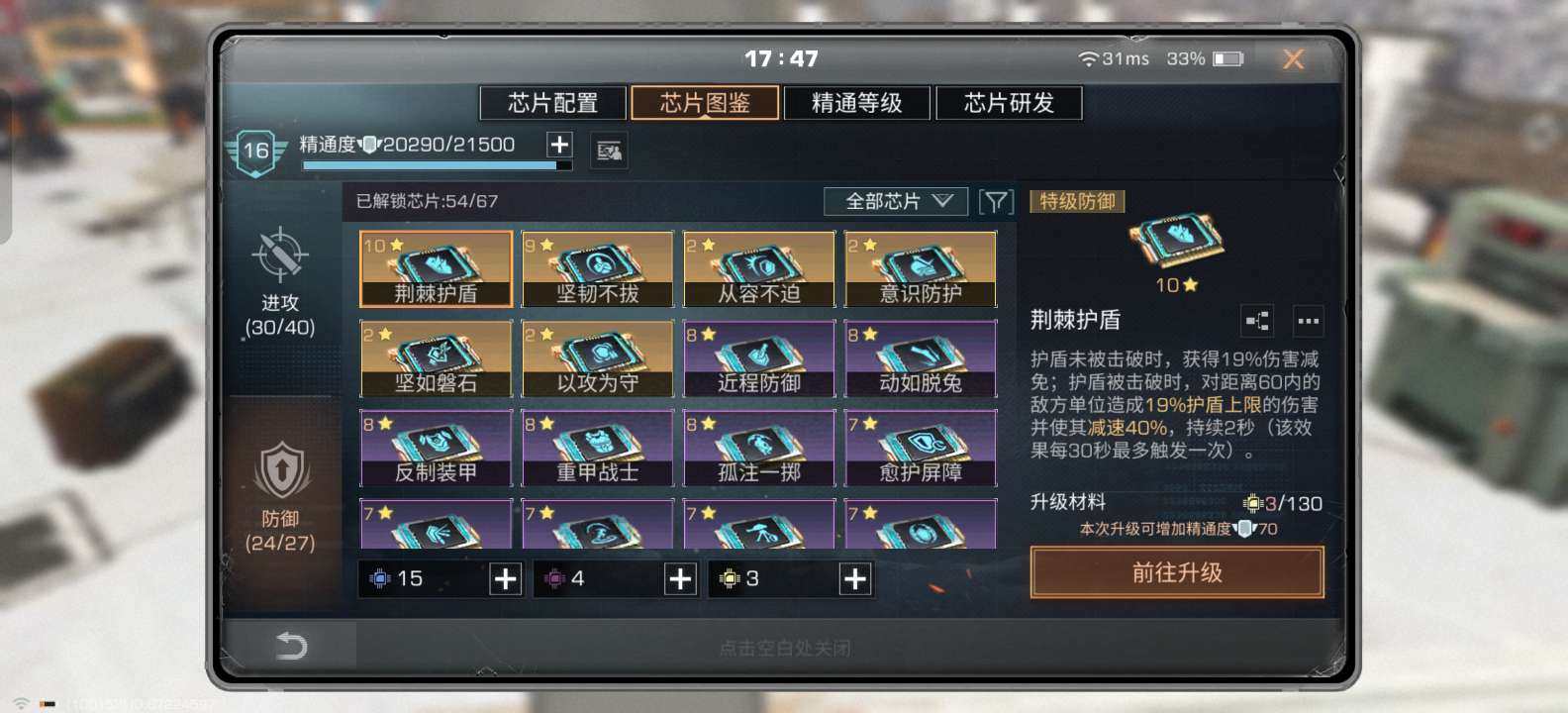 角色所在区服: 福牛送春 账号类型: 手机...