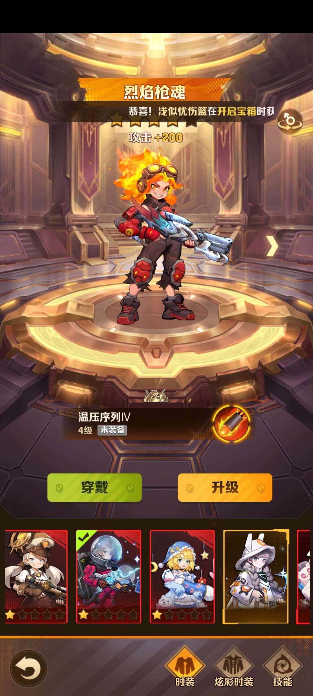 实名: 可修改 亮点: 24代冰2代电风核...