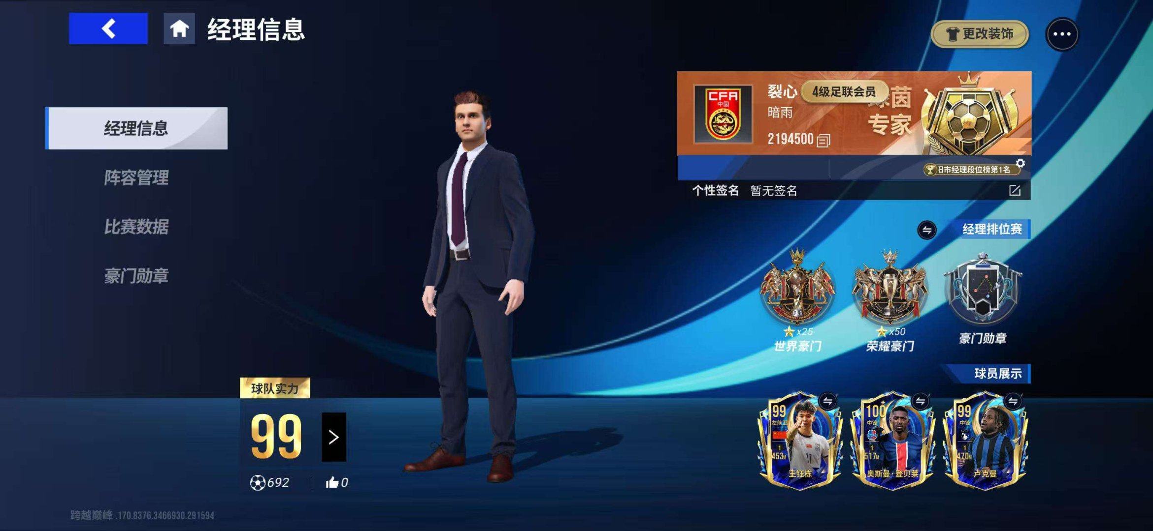 换绑冷却: 无冷却 亮点: 100巅峰奥斯...