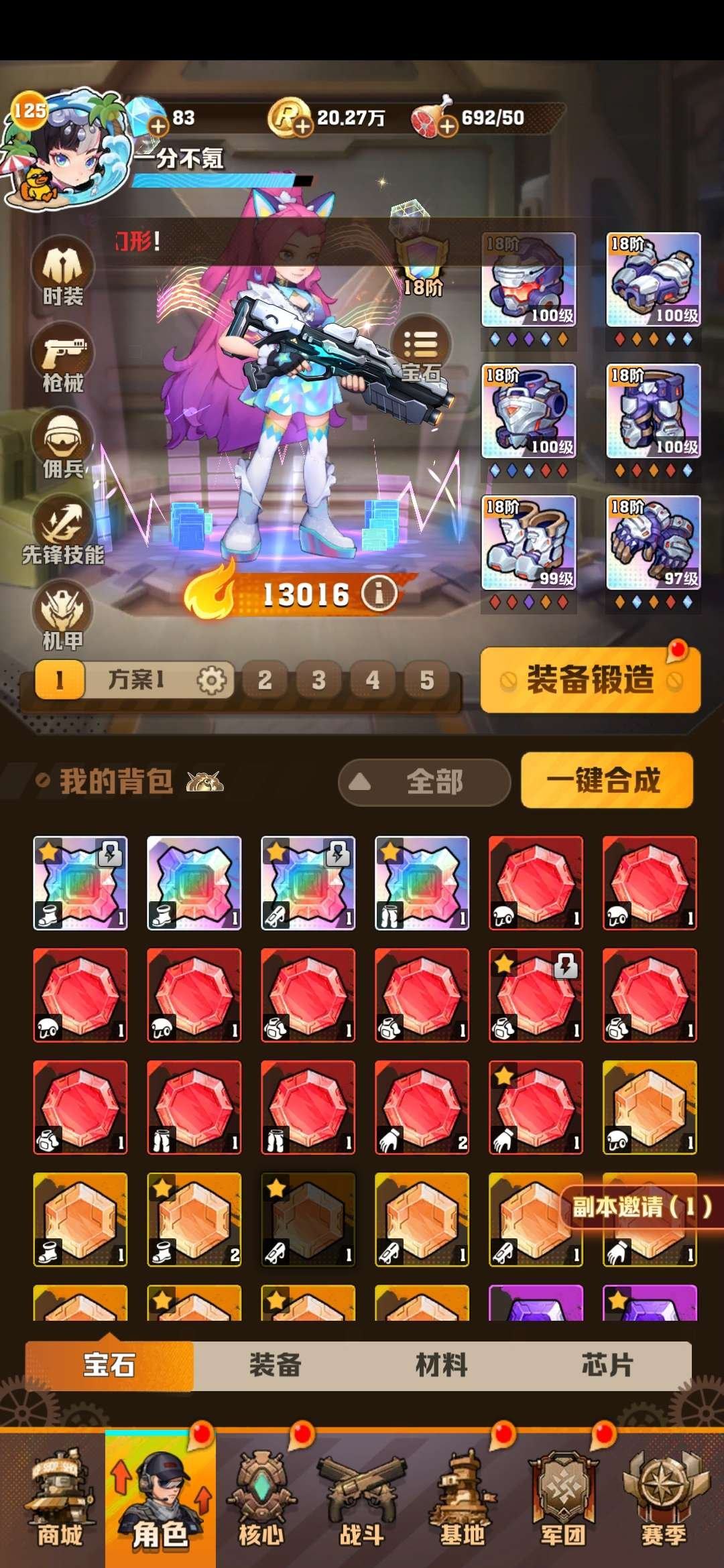 亮点: 二代冰皮。宝石大亮点！至尊电百温百...