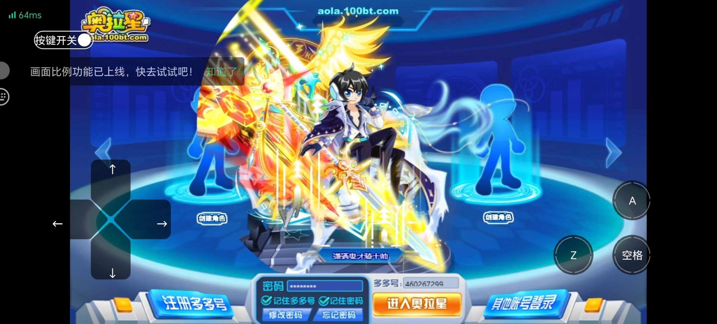 亮点: 你们可以登上去看一下