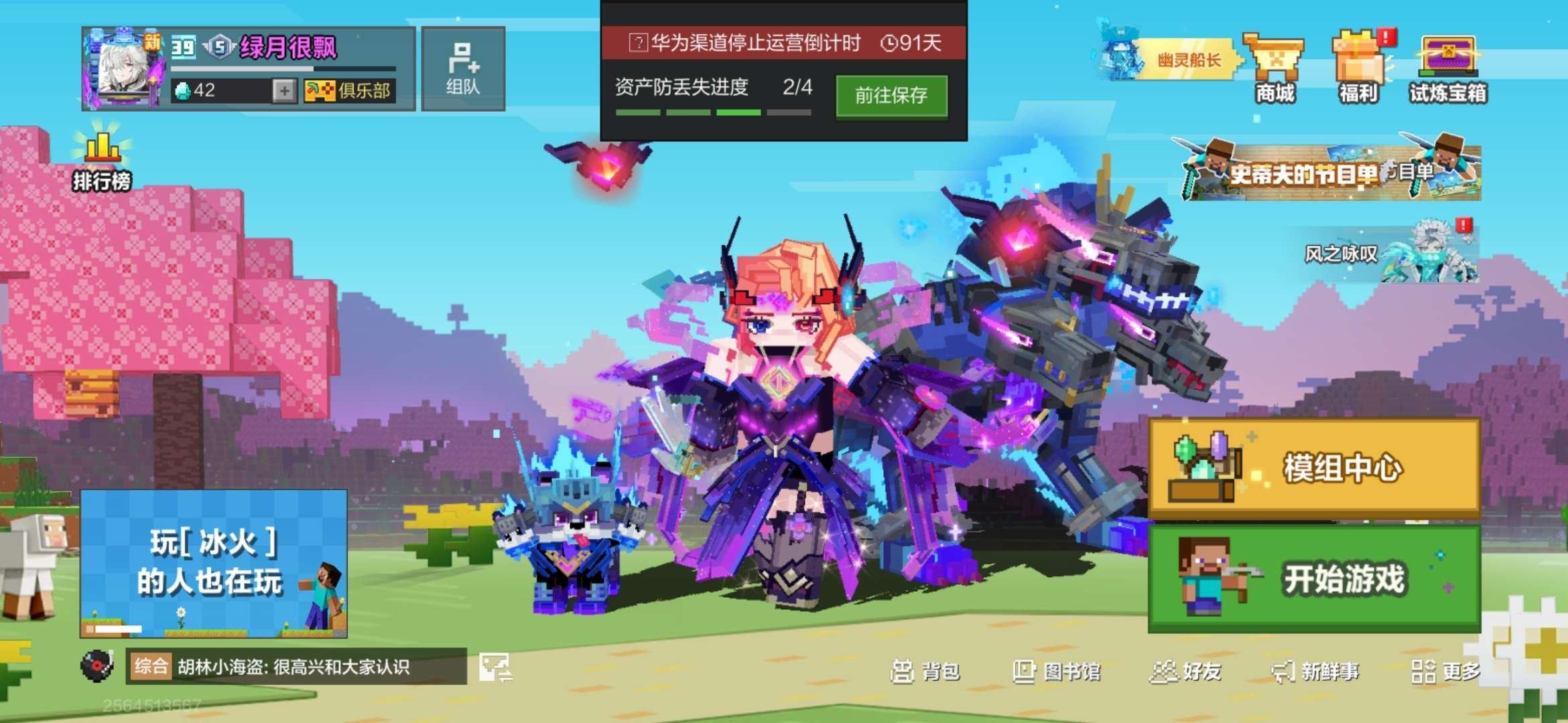 账号类型: 手机账号 换绑冷却: 无冷却 ...