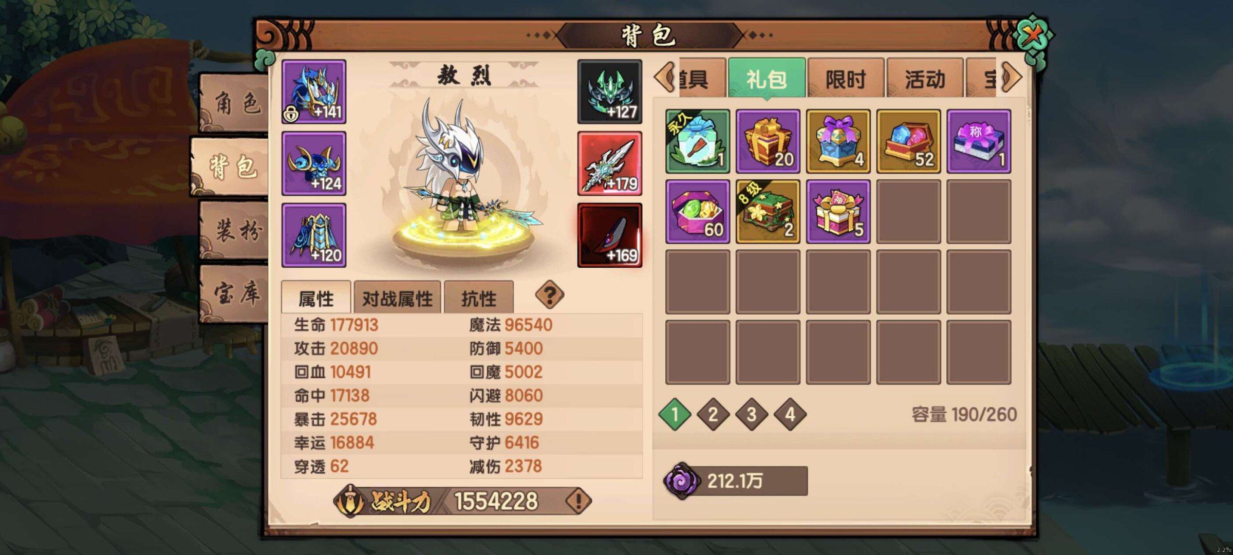 亮点: v7永久至尊超谛听超青龙超异化鼠超...