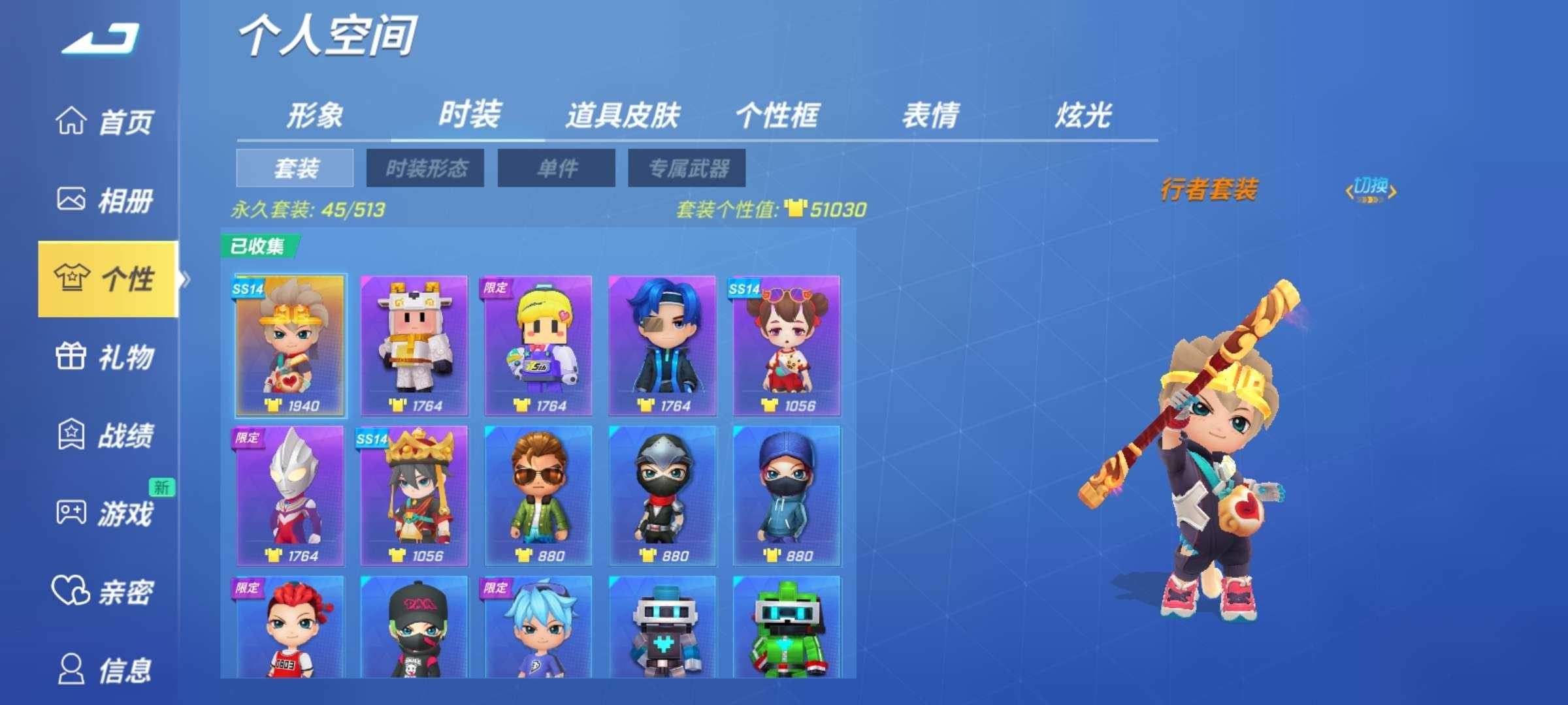 账号类型: 4399账号 亮点: 有许多绝...