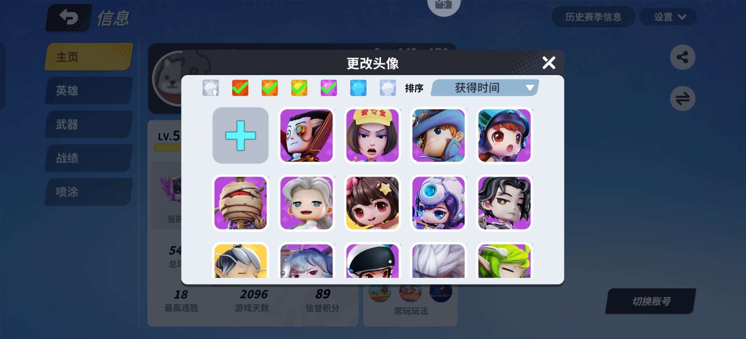 大图