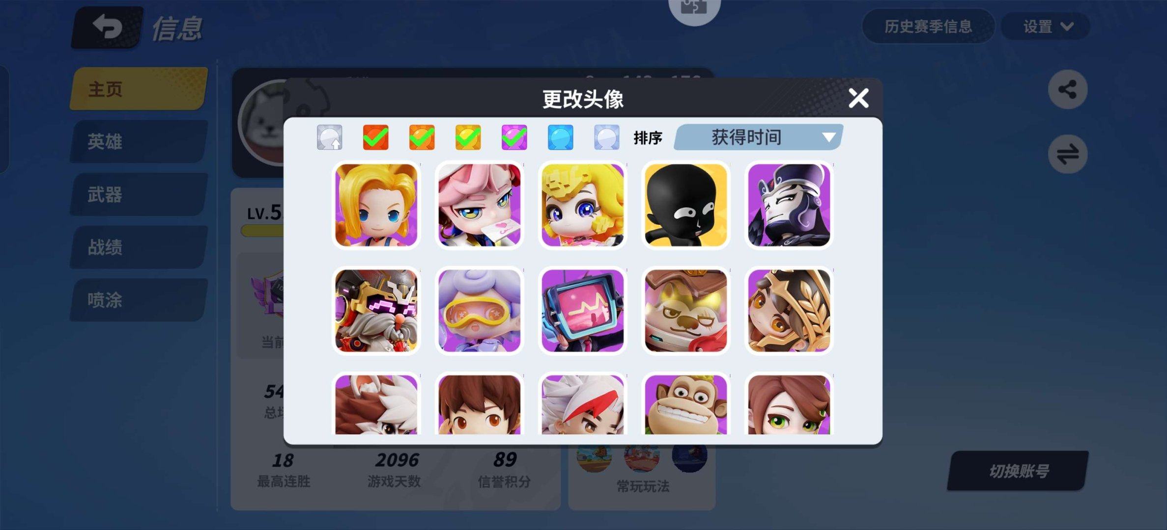 大图