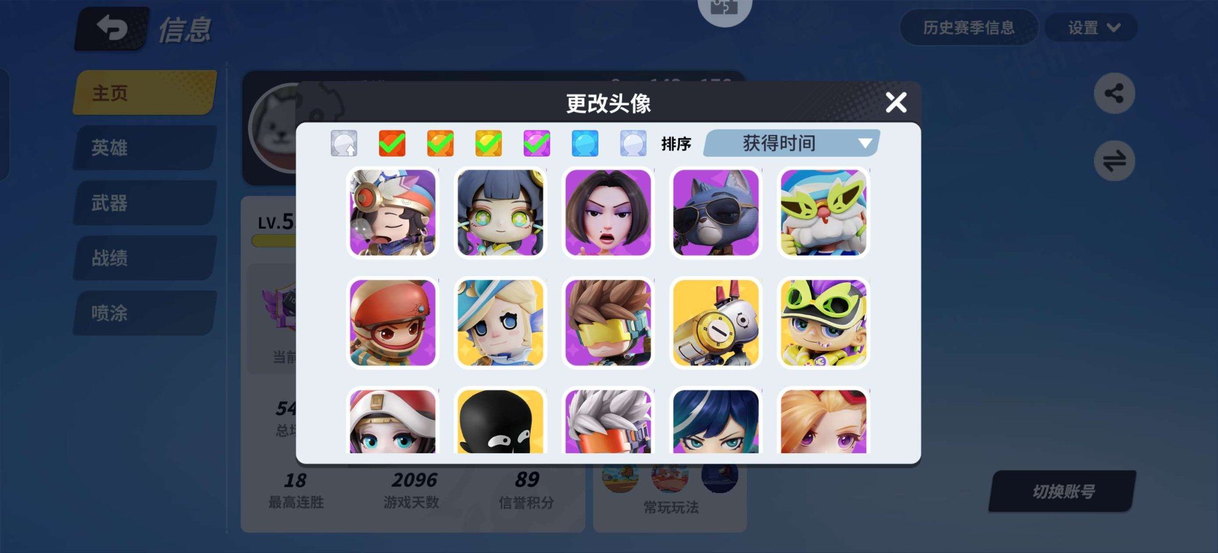 大图