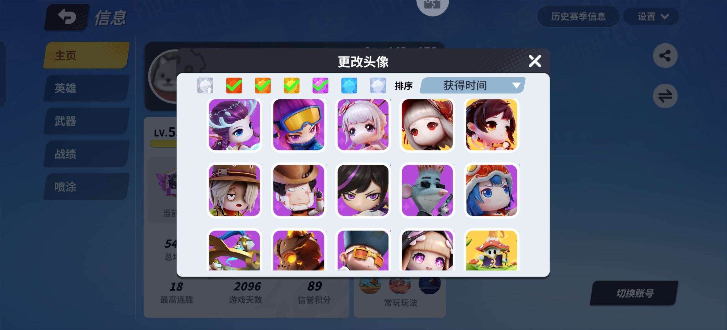 大图