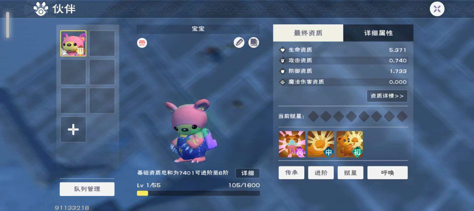 卖家说:是好游快爆账号登录的，游戏区是混战...