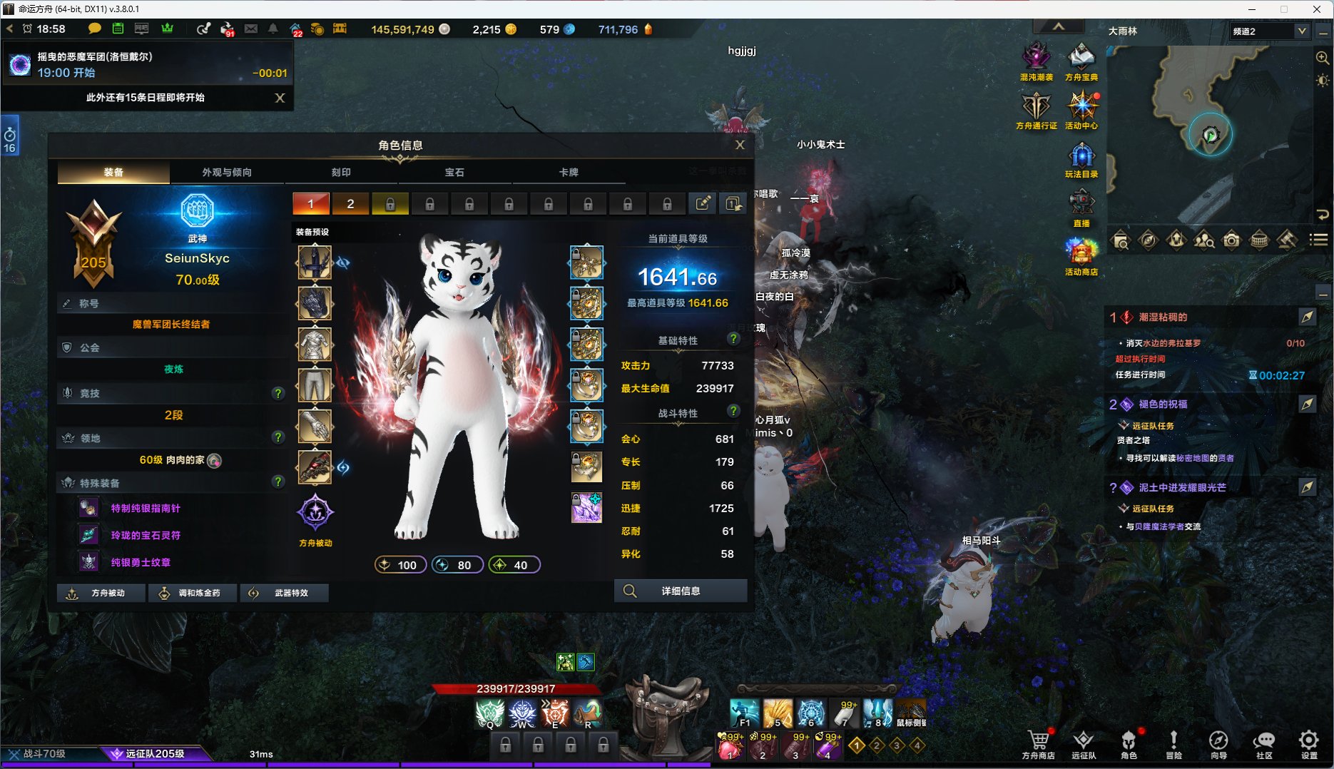 账号类型: QQ 实名: 可修改 实名人:...