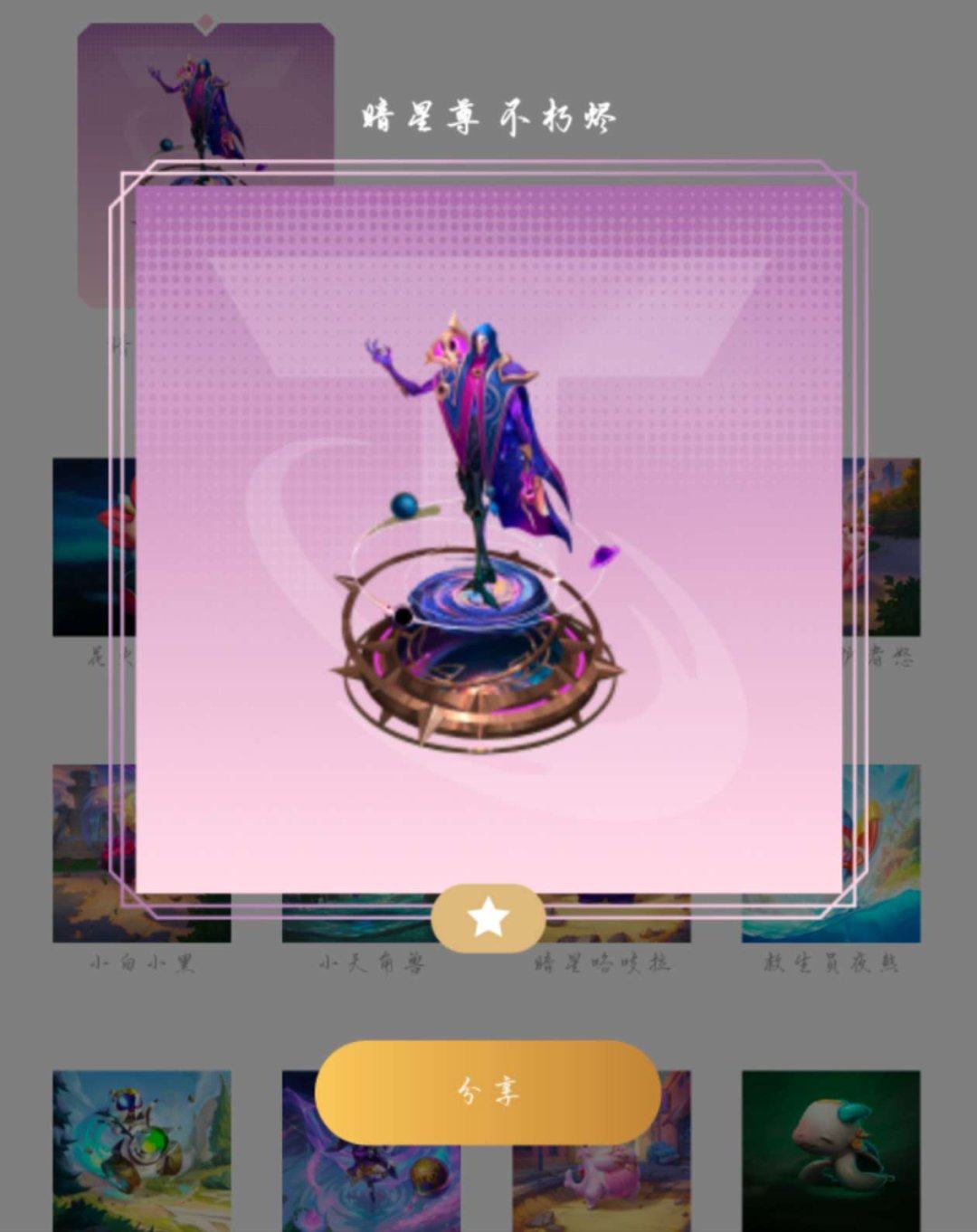 实名: 可修改 实名人: 不是本人 亮点:...